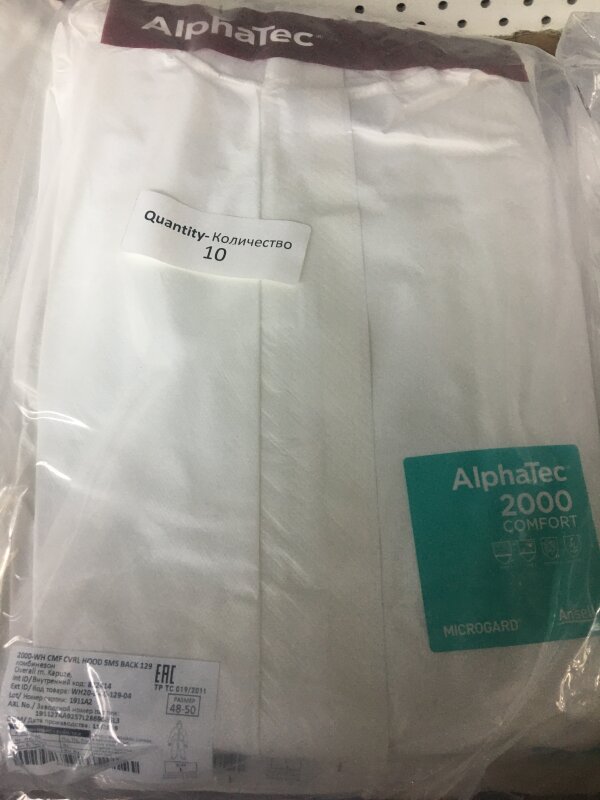 Microgard 2000 Comfort Overall - Large
