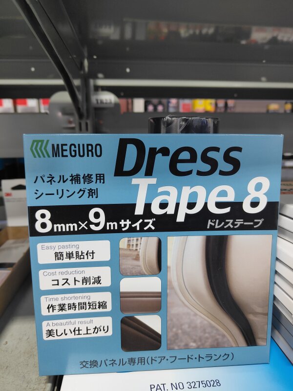 MEG-10 MEGURO SEALING  TAPE 10MM X 16MTR ROLL