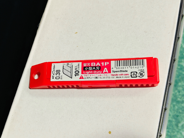 HO S200B Snap-Off Blade Small- Card 10